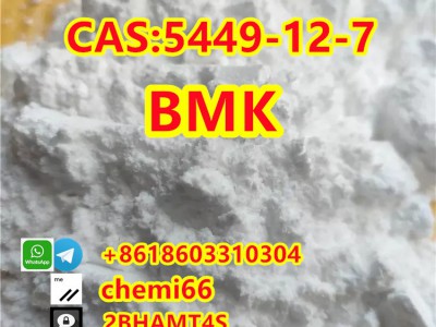 bmk powder 5449-12-7 20320596图2
