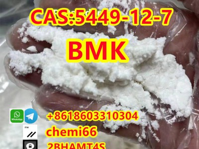 bmk powder 5449-12-7 20320596图4