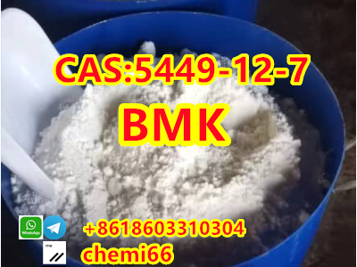 bmk powder 5449-12-7 20320596图5