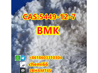 bmk powder 5449-12-7 20320596图1