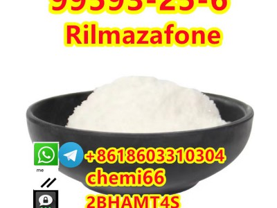 Rilmazafone CAS:99593-25-6图3
