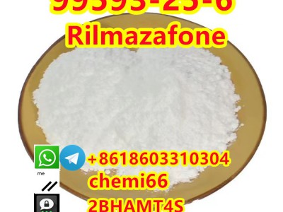 Rilmazafone CAS:99593-25-6图2