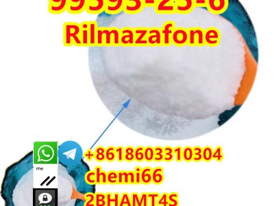 Rilmazafone CAS:99593-25-6图1