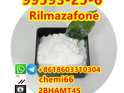 Rilmazafone CAS:99593-25-6图4