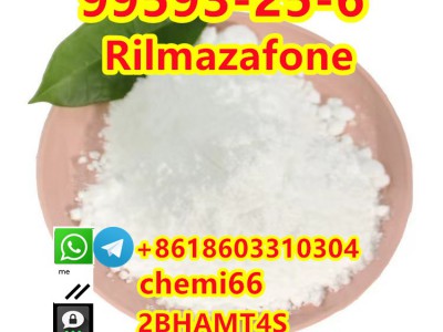 Rilmazafone CAS:99593-25-6图5