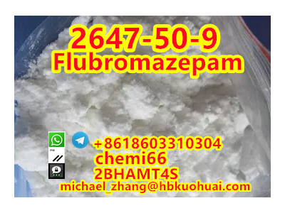 Flubromazepam CAS:2647-50-9图1