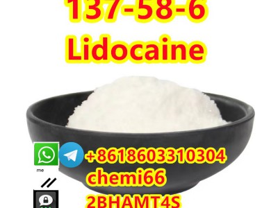 Lidocaine 137-58-6图5