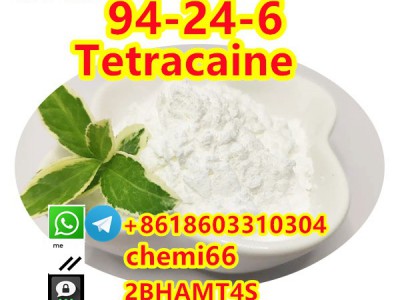 Tetracaine 94-24-6图3