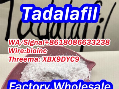 Tadalafil Powder Supplier