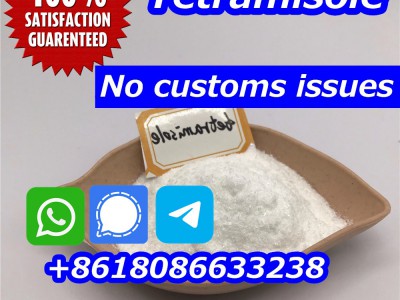 Tetramisole hcl supplier