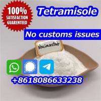 Tetramisole hcl supplier