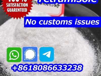Tetramisole hcl supplier图7