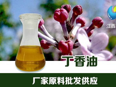 丁香油cas8000-34-8