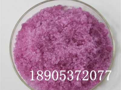 六水氯化钕CAS13477-89-9提供产品质检单及MSDS