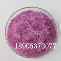 六水氯化钕CAS13477-89-9提供产品质检单及MSDS