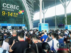 2023中国跨境电商展览会|深圳跨境电商展