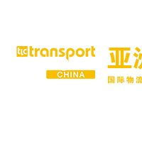 2024上海海陆空运输物流展（亚洲物流双年展）