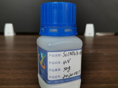 高纯硝酸钪试剂 硝酸稀土盐  山东稀土白色晶体图2