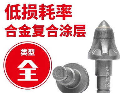 矿用陶瓷截齿 截齿厂家大全 矿山掘进机截齿厂家 高品质截齿