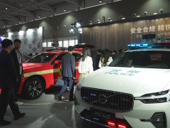 2024西安应急产业防汛排涝抢险技术装备展览会