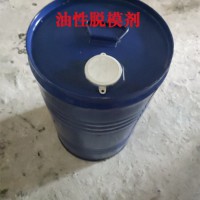 利鼎供应干式变压器外用脱模剂LD-111金属用脱模剂