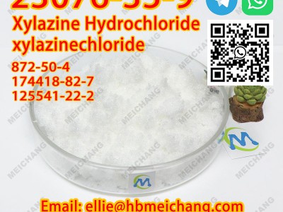CAS 23076-35-9 Xylazine HCl图4