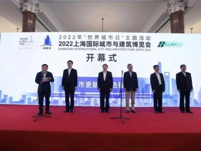 2023上海城市生活垃圾分类处理设备展