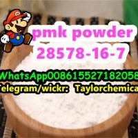 pmk powder 28578-16-7