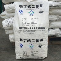 四川生产纺织助剂使用优级顺酐 马来酸酐价格