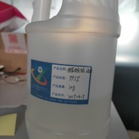 醋酸锆液体 大量批发零售 催化剂醋酸锆