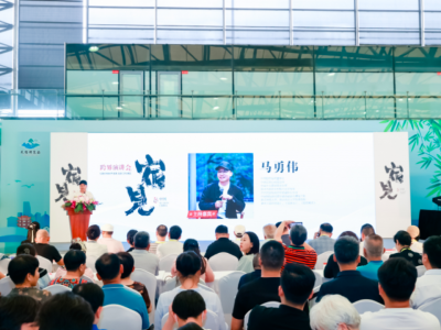 2024第七届中国(上海)国际民宿产业博览会