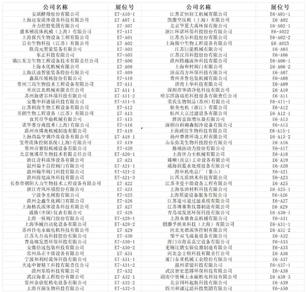微信图片_20230721164852