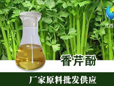 香芹酚cas499-75-2