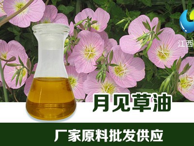 月见草油cas90028-66-3