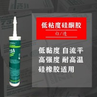 供应美国进口道康宁DC734硅酮密封胶耐高 温高强度透明