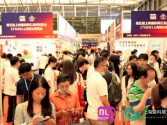 为电商人赋能的行业盛会2023第六届上海网红品牌博览会官宣