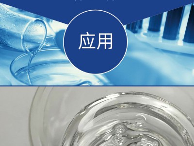 索尔维Coatis异己二醇 纺织助剂低蒸发溶剂 索尔维水乳剂图2