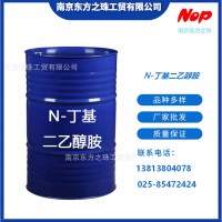 供应N-丁基二乙醇胺 cas号：102-79-4