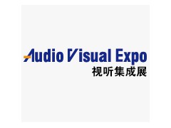 2024深圳国际视听集成设备展览会