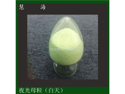 发光塑料母粒 夜光母粒蓄光注塑高亮长余辉母粒图2