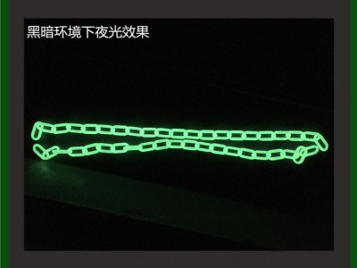 池塘河边安全阻截绳 彩色自发光夜光链条图3