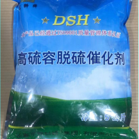 脱硫催化剂厂家供应廊坊东狮牌DSH高硫容催化剂