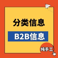 纯手工帖子代发广告平台-发帖流程图-宁梦网络