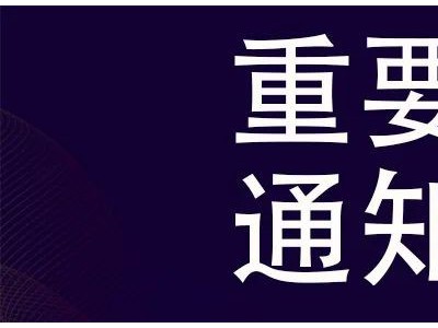 2024年4月26-28|第26届山东国际水展