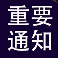 2024年4月26-28|第26届山东国际水展