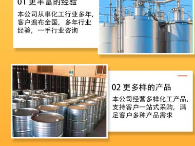 现货 印染助剂润滑油原料塑料增塑剂工业级99.9%植物油酸图5