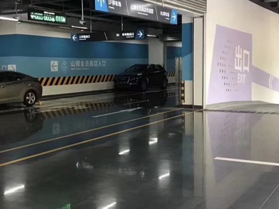 安美高车库停车场地坪防尘防滑耐磨耐腐蚀耐酸碱整体无缝图2