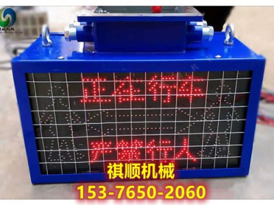 正在割煤注意安全语音声光报警器KXB127图1