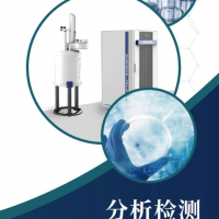 南京-化工产品检测仪器-专业检测机构（艾康全心）