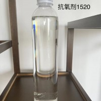 峰泉山水 4-6-2辛硫甲基苯酚 抗氧剂1520